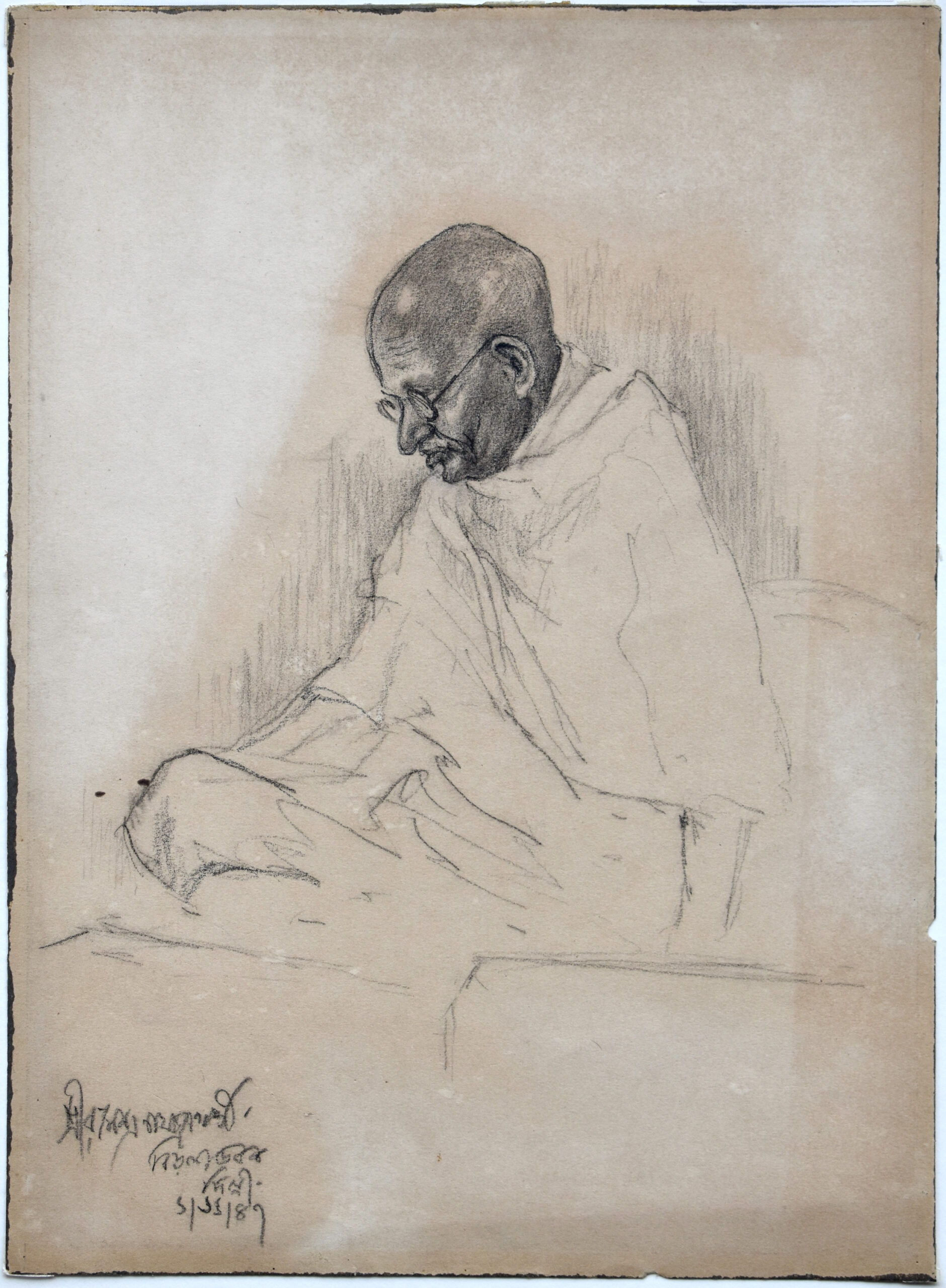 Mohandas Karamchand Gandhi