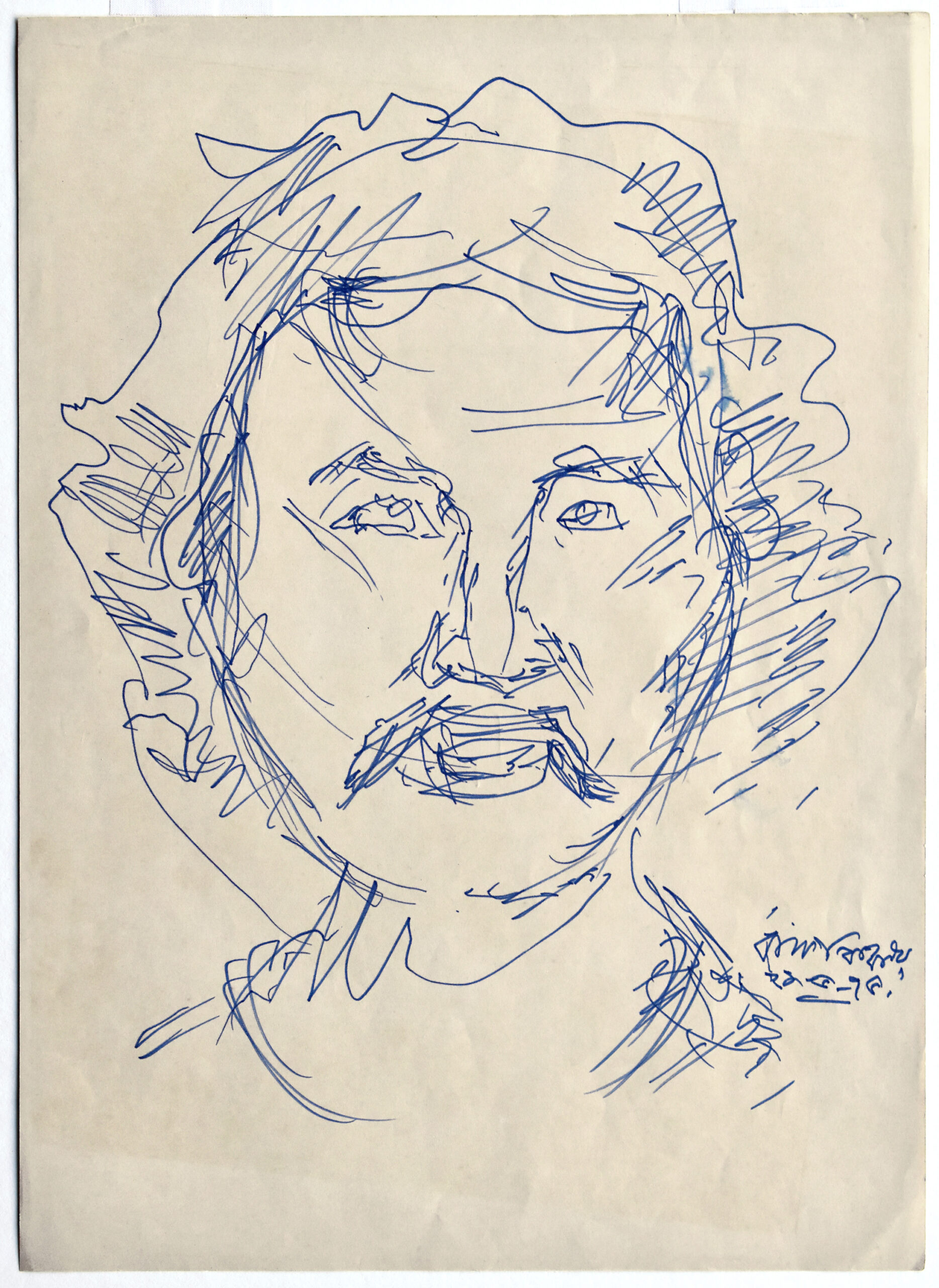 Portrait of Ashit Paul